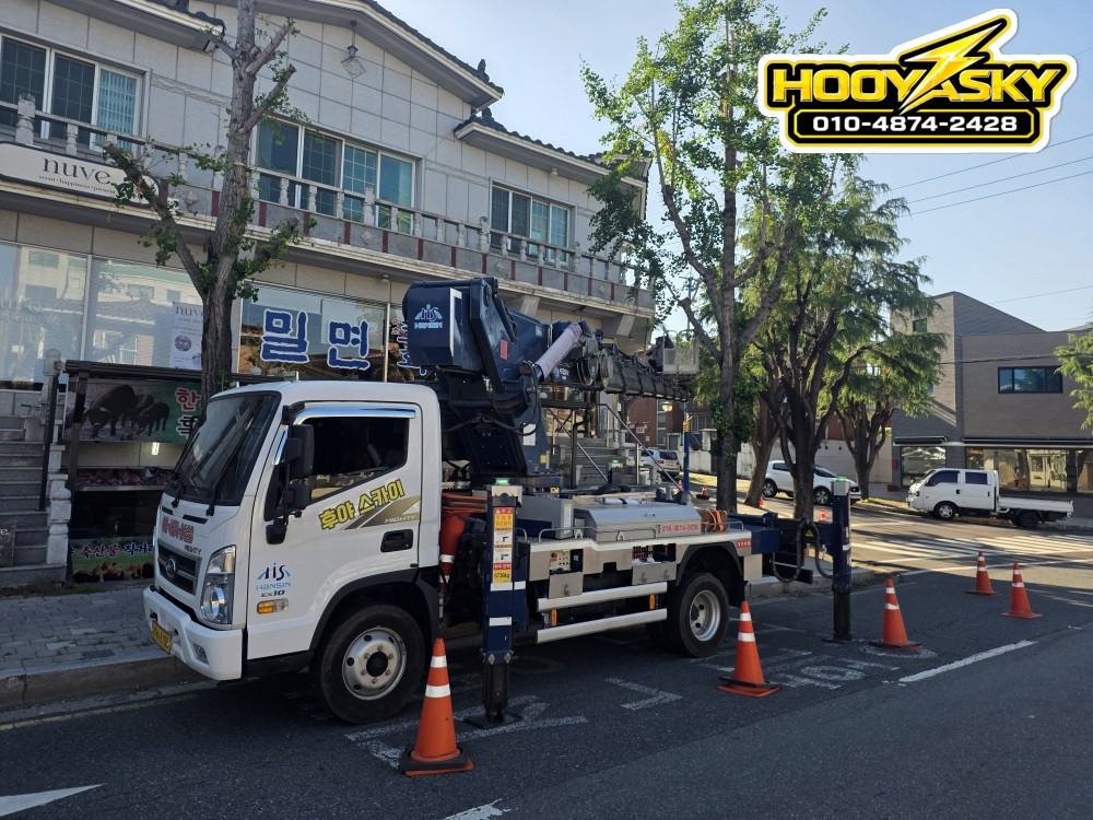양산 스카이차 후야스카이 외벽 페인트 작업 현장 사진 3