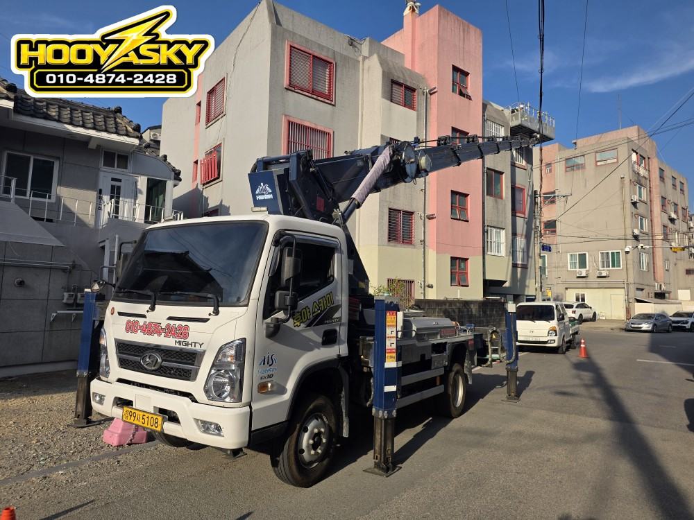 양산 스카이차 후야스카이 외벽 페인트 작업 현장 사진 4