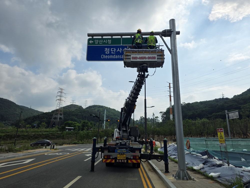 양산 스카이차 후야스카이 도로 표지판 교체 현장 사진 3